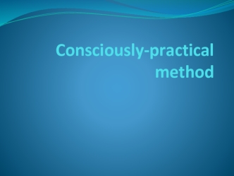 Consciously-practical method