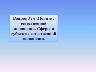 Панкратова Ю.С. 314-ю