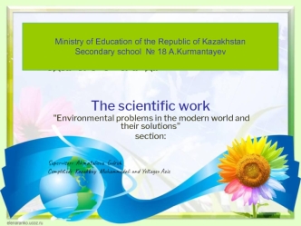 The scientifc work 