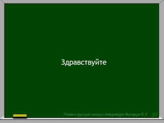 Причастие как самостоятельная часть речи