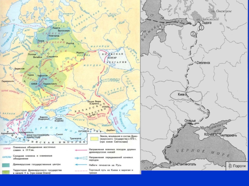 Карта начала 9 века русь. Карта Руси при Олеге. Карта древней Руси при Олеге. Карта древней Руси Олег. Территории кочевых племен поход на Киев 1036.