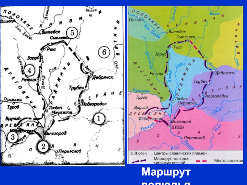 Карта поход олега егэ