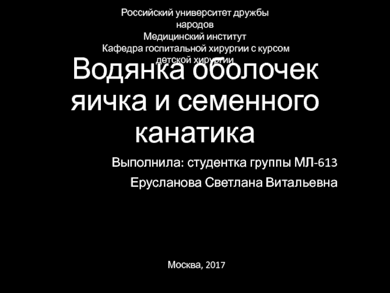 Погода верхняя водянка волгоградская