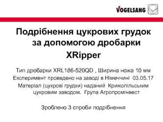 Подрібнення цукрових грудок за допомогою дробарки XRipper