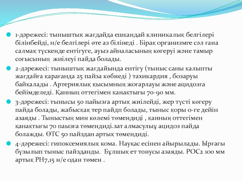 План к рассказу великие путешественники михаил михайлович зощенко