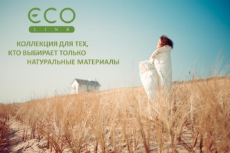 Коллекция матрасов Eco Line