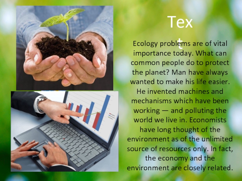Text ecology. Environment презентация. What is ecology текст. Ideal working environment презентация. Ecological problems today.