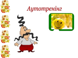 Виникнення українського козацтва та Запорізької Січі