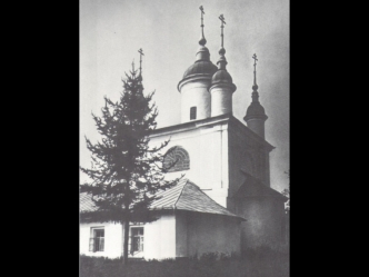 Церковь Архангела Михаила Сковородского монастыря
