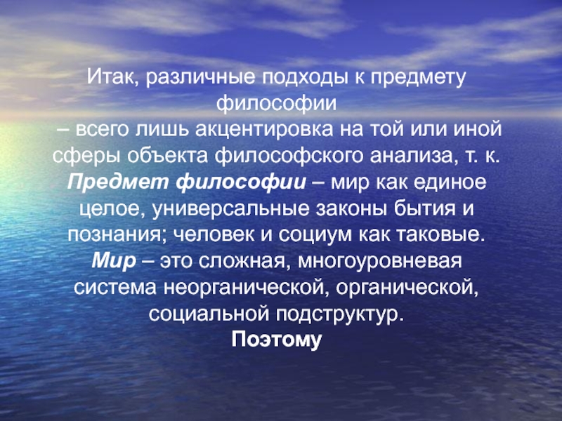 Теория народности. Теория национальной народности. Теория официальной народности это в истории. Идеология народности.