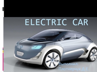 Electric car