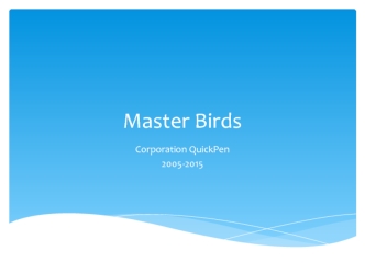 Master Birds (пародия)