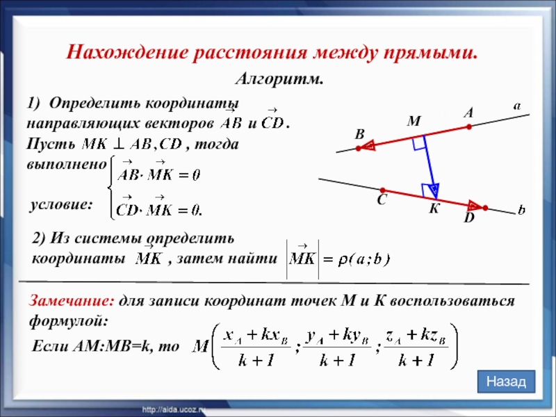 Пусть