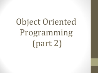 Object oriented programming. (Lesson 6, part 2)