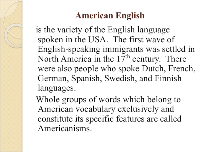 Немецкая волна на английском. Variants of English language. Varieties of the English language. American English variants. Variants and dialects of the English language.