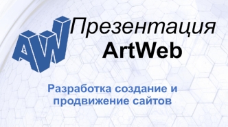 ArtWeb