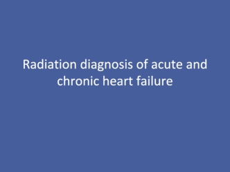 Radiation diagnosis of acute and chronic heart failure