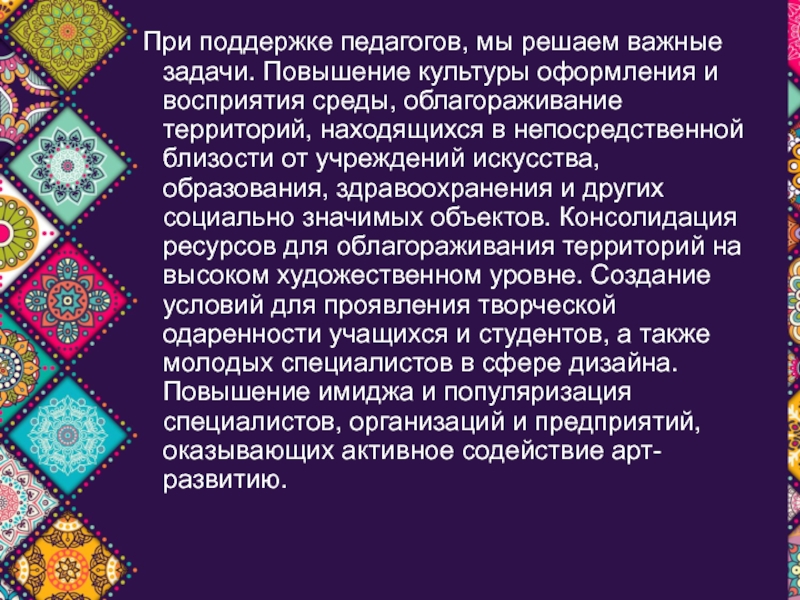 Уровни художественной культуры. 10 Предложений для улучшения культуры и искусства.