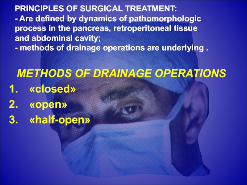 PRINCIPLES OF SURGICAL TREATMENT:
