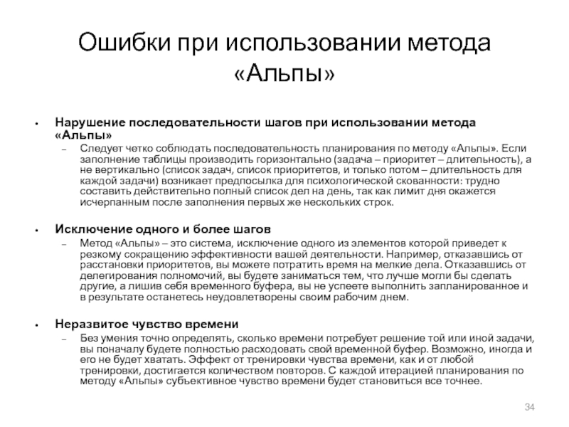 Последовательность запланированных операций определяющая длительность проекта это