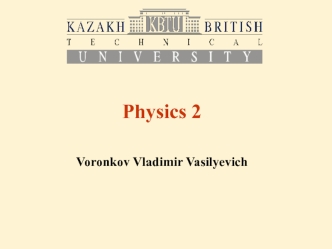 Transverse waves. Longitudinal waves. Energy and radiation pressure