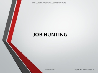 Job hunting. Поиск работы