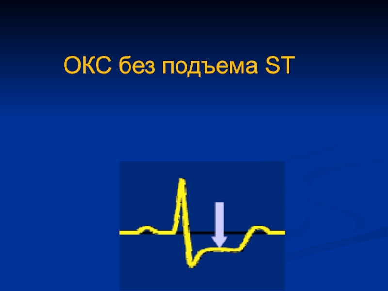 Окс картинки для презентации