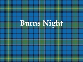 Burns night. A Вurns supper is a celebration of the life and poetry of the poet Robert Burns