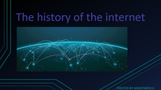 The history of the internet