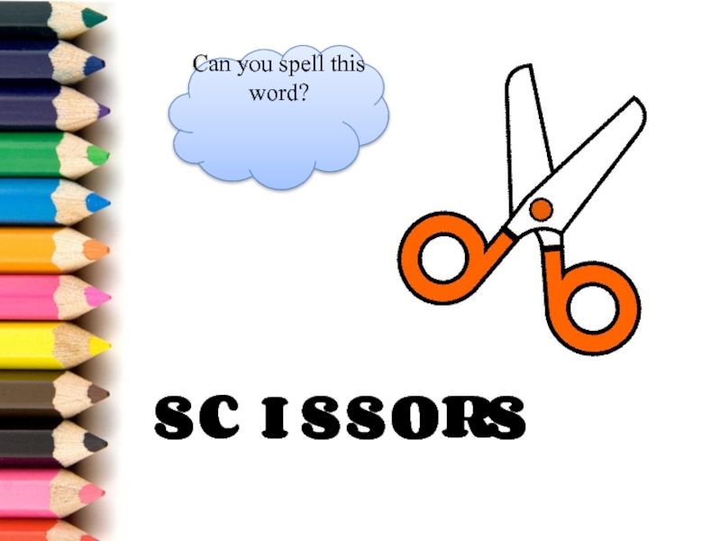 Can you spell this word? S C I S S O R S