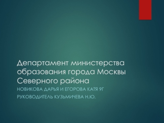 Место традиций жизни современного человека (9 класс)