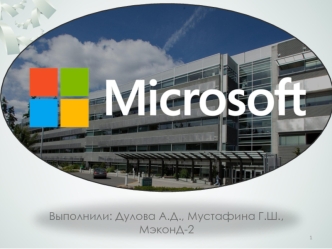 Microsoft Corporation