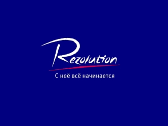 Rezolution. Новый бренд металлических ручек