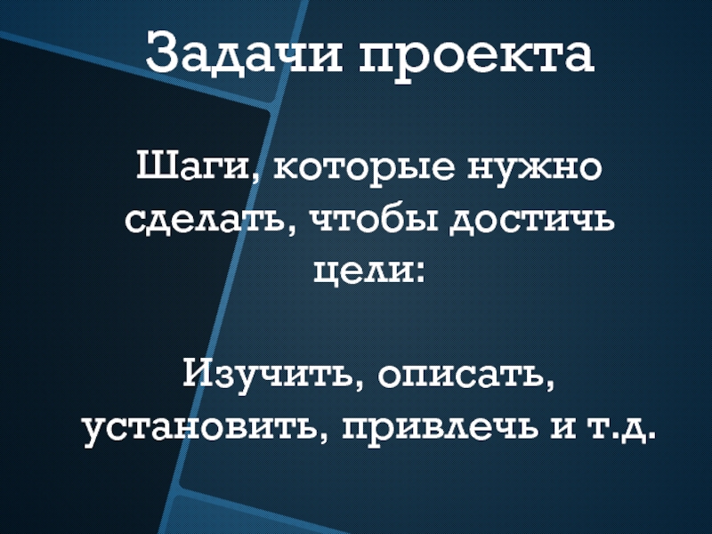 Достижение ранее достигнутого результата