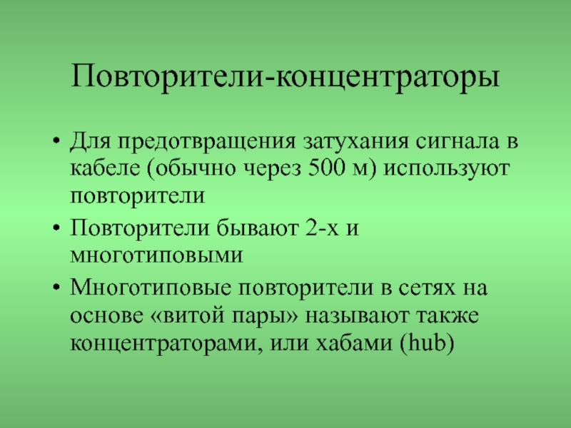 Обычно через. Параметры характеризуют модуль записи и воспроизведения звука?. Параметры характеризуют модуль записи звука?.