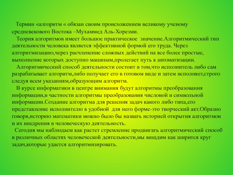 Большое практическое значение. Упражнение на активное слушание. Упражнения на формирование активного слушания. Отработка техник активного слушания. Упражнения для развития навыка активного слушания.