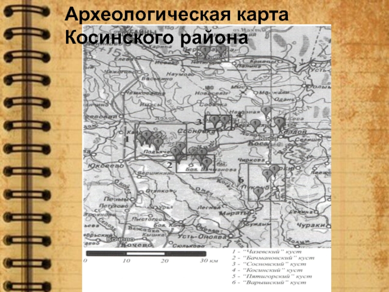 Археологическая карта чувашской республики