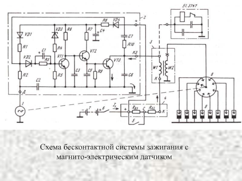 Коммутатор газ схема