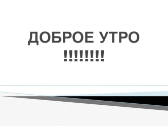 Комплексная оценка здоровья детей и подростков