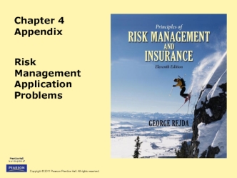 Risk management application problems