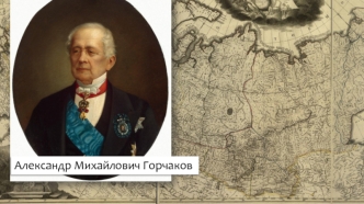 Русско-турецкая война 1877 - 1878 годов