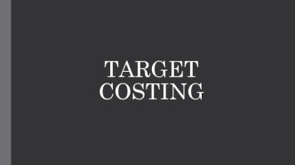 Система Target Costing