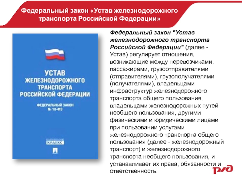 Принцип регистрации промышленных образцов принятый в российской федерации