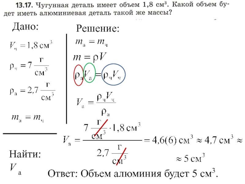 Объем ответа