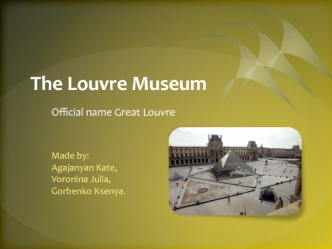 Тhe Louvre Museum