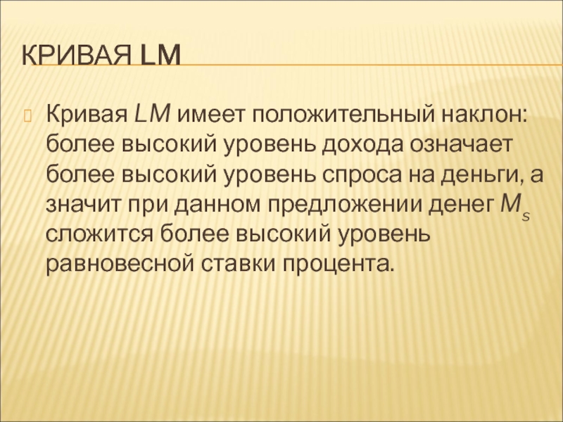 Убытки считай раньше прибылей что означает