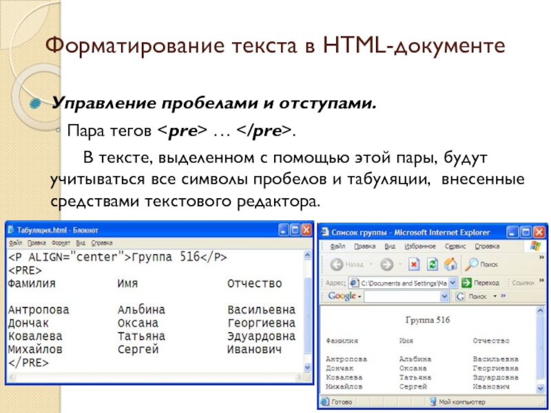 Картинка с текстом html