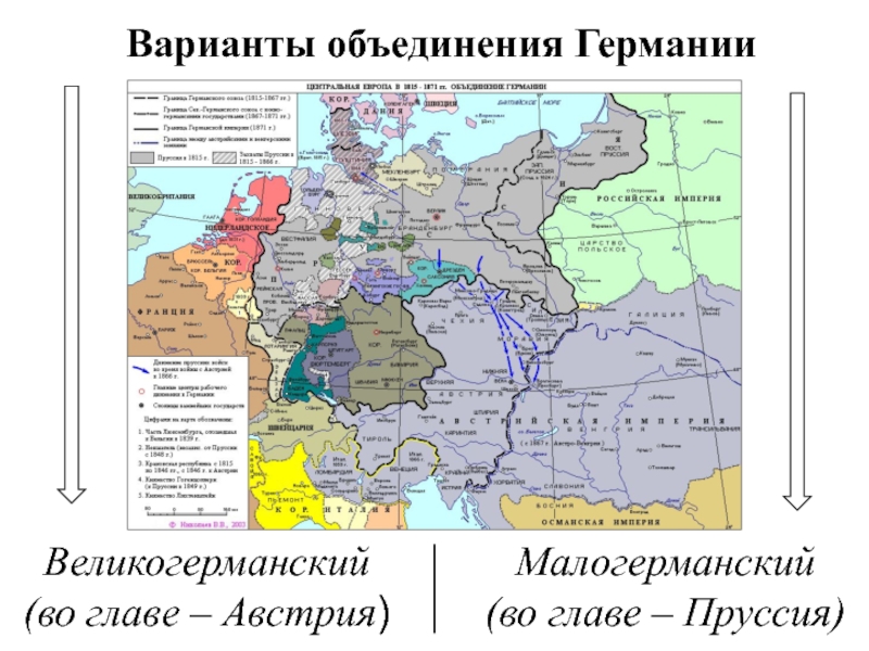 Карта германии 19 век