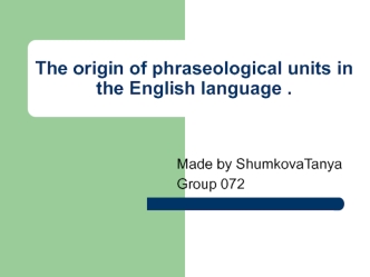 The origin of phraseological units in the English language