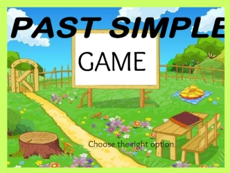 Past simple. GAME. Choose the right option